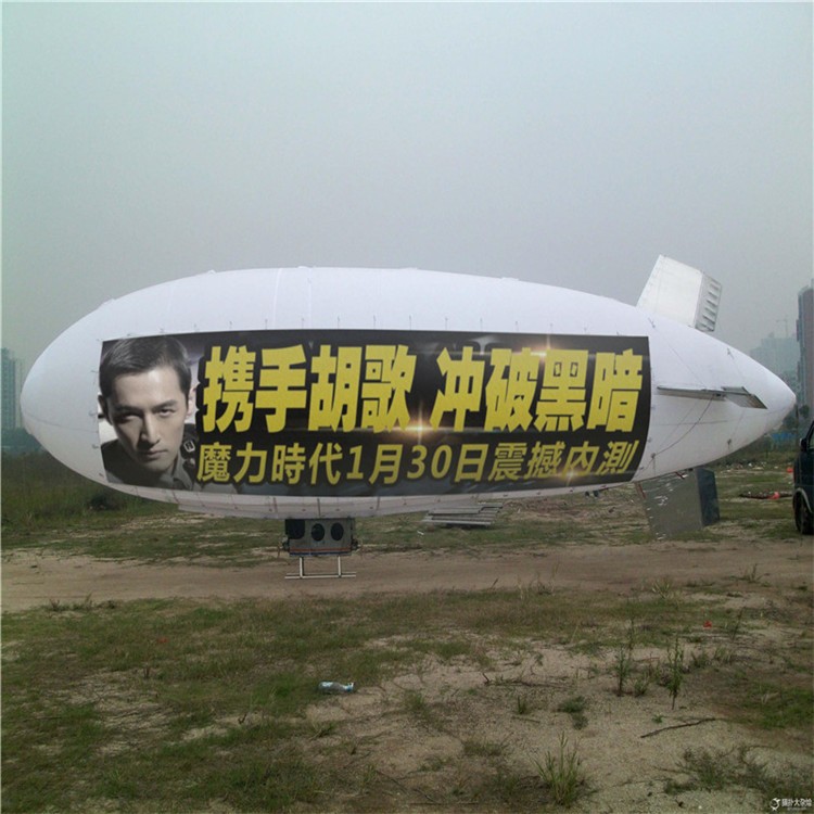 广东广告飞艇专属定制